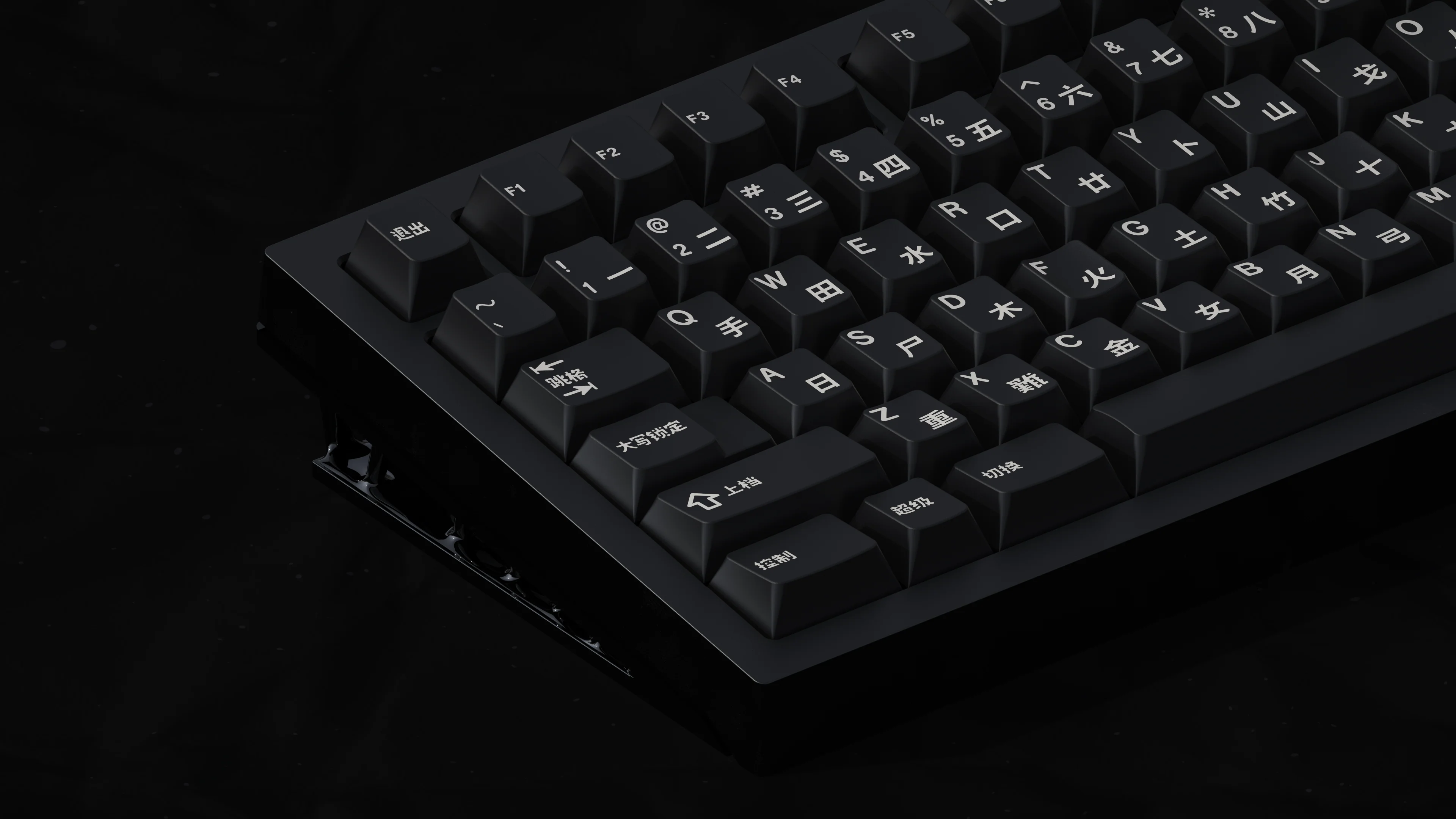 [In Stock] GMK Shanshui Keycap Set - Image 2