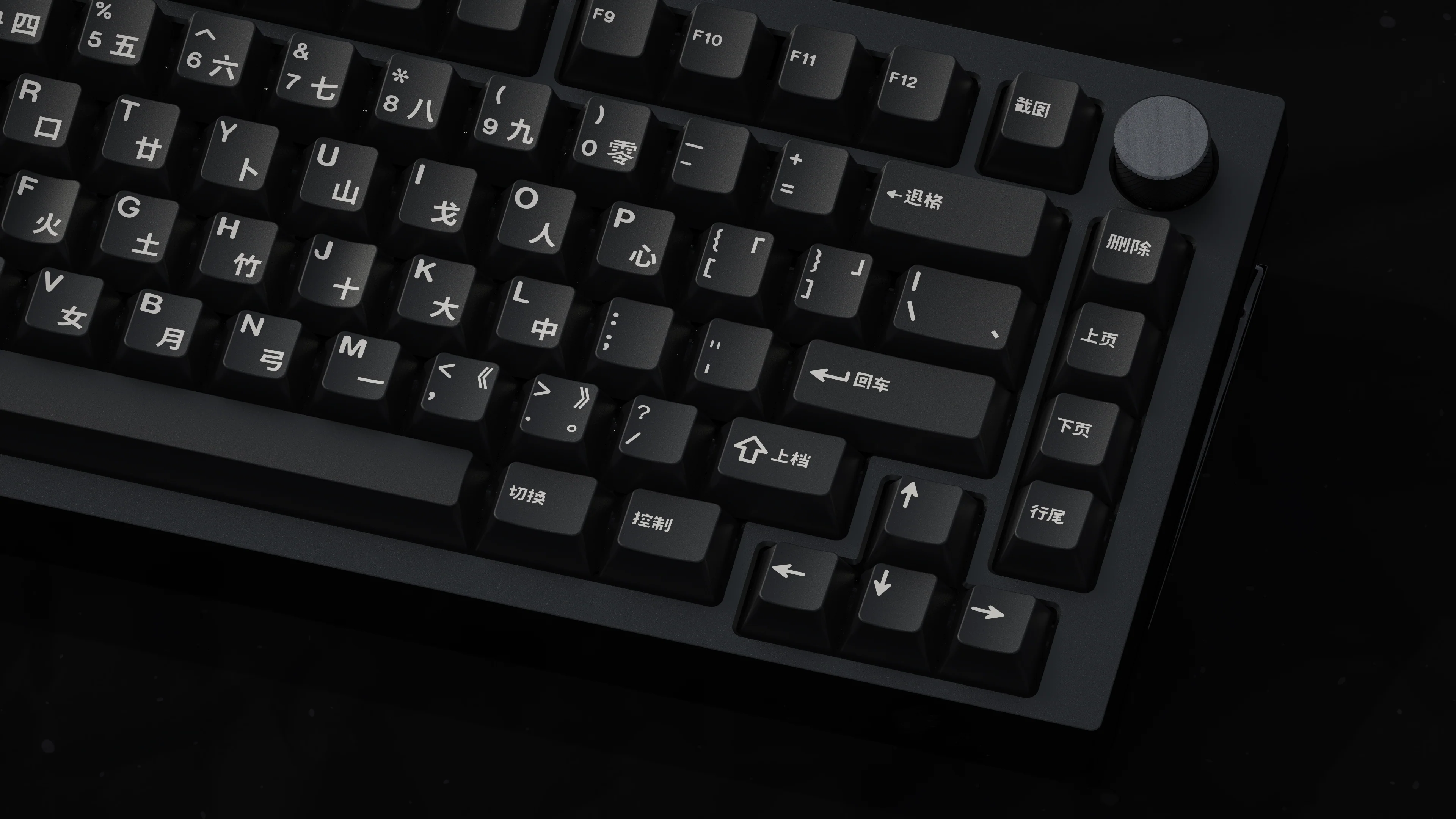 [In Stock] GMK Shanshui Keycap Set - Image 3
