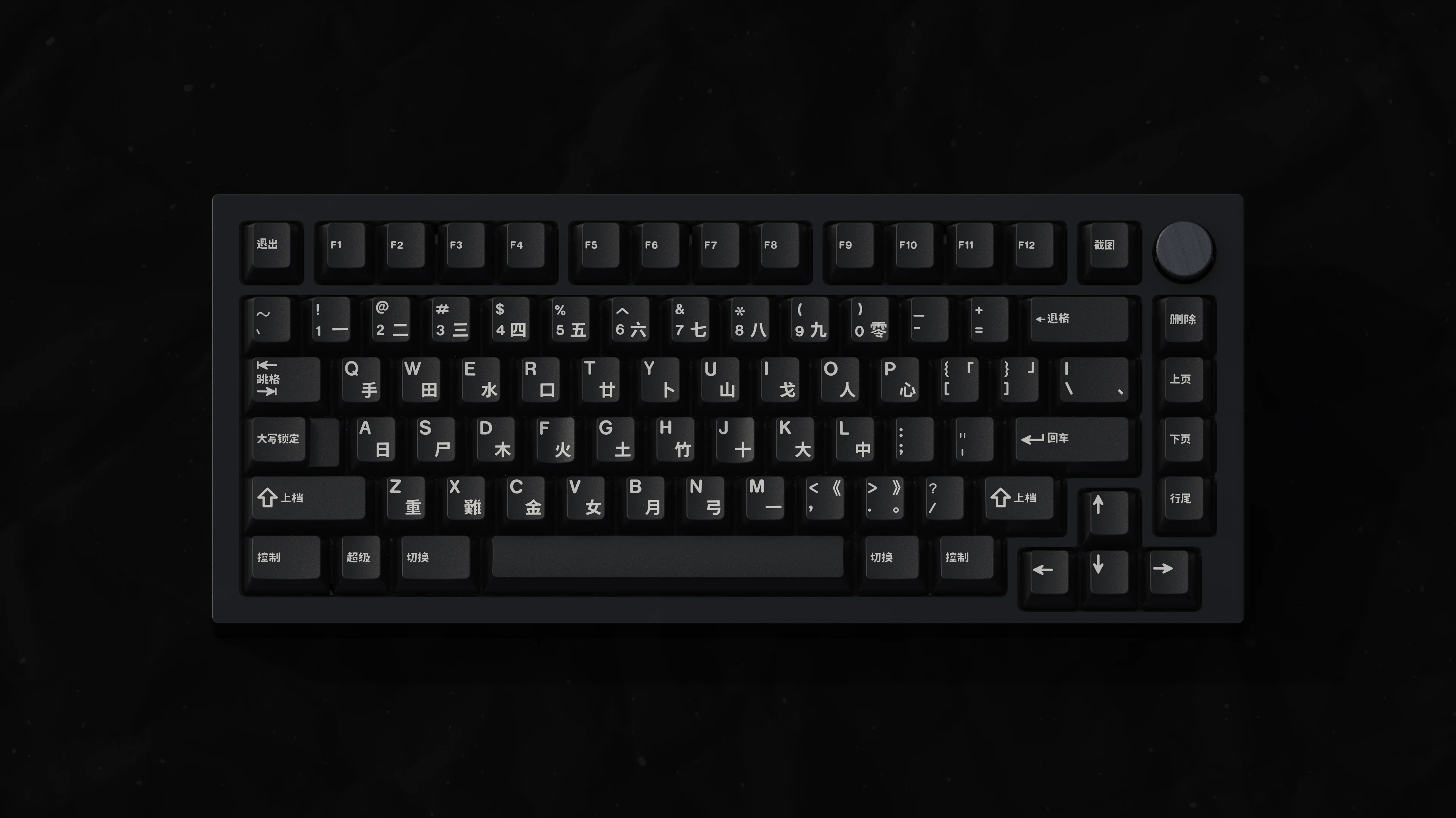 [In Stock] GMK Shanshui Keycap Set - Image 4