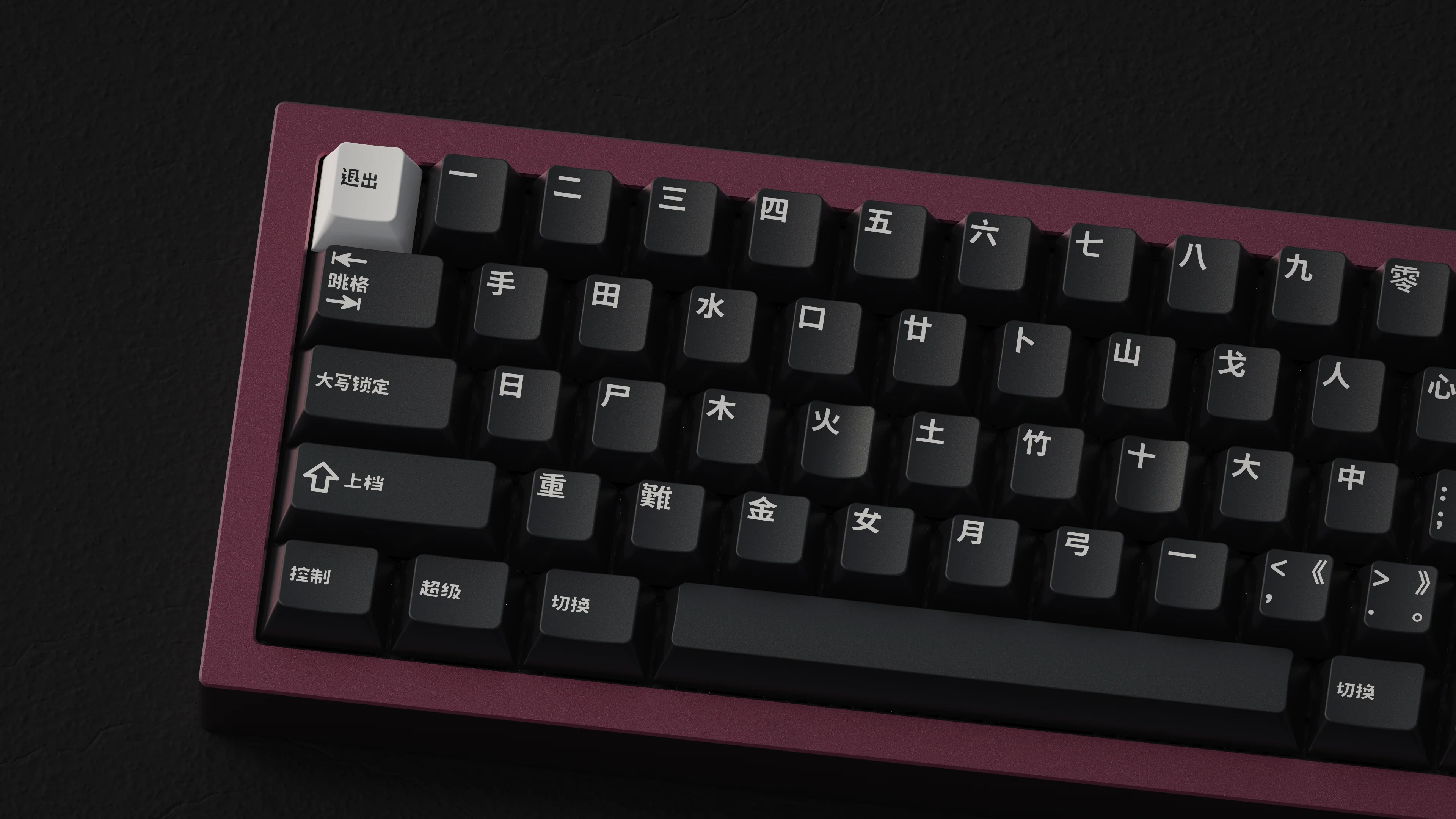 [In Stock] GMK Shanshui Keycap Set - Image 5