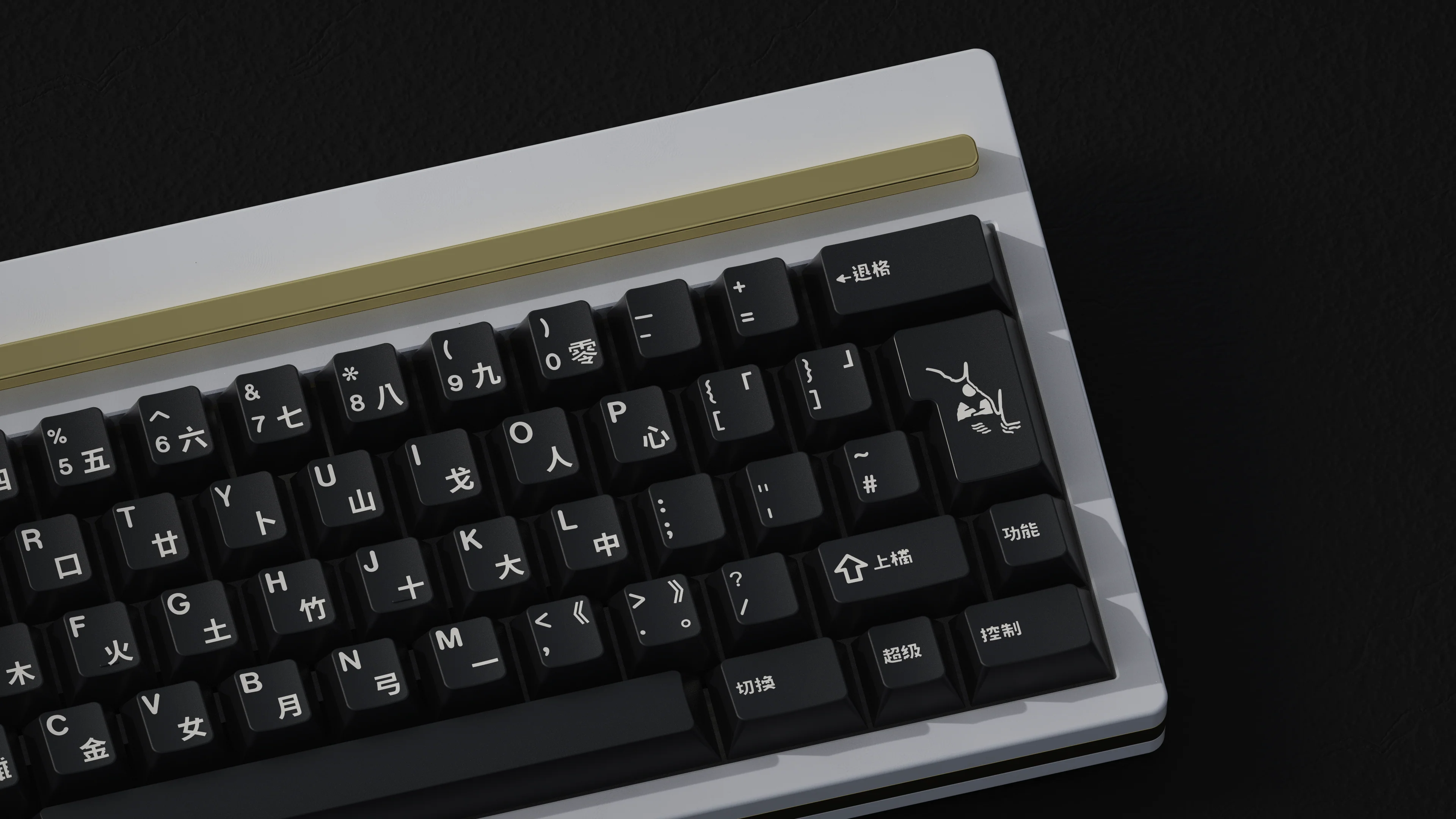 [In Stock] GMK Shanshui Keycap Set - Image 6