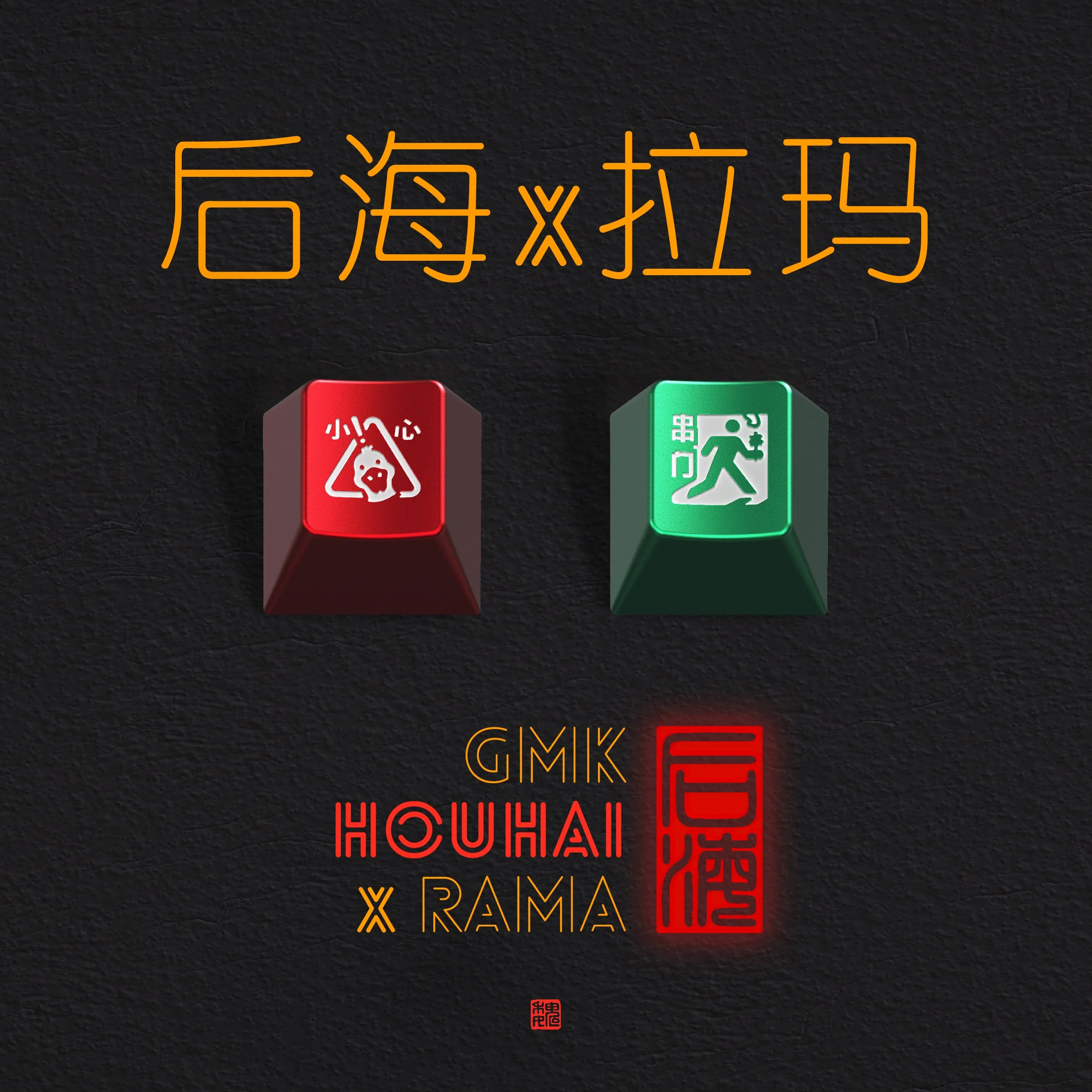 [In Stock] RAMA x Houhai Artisan Keycap - Image 3