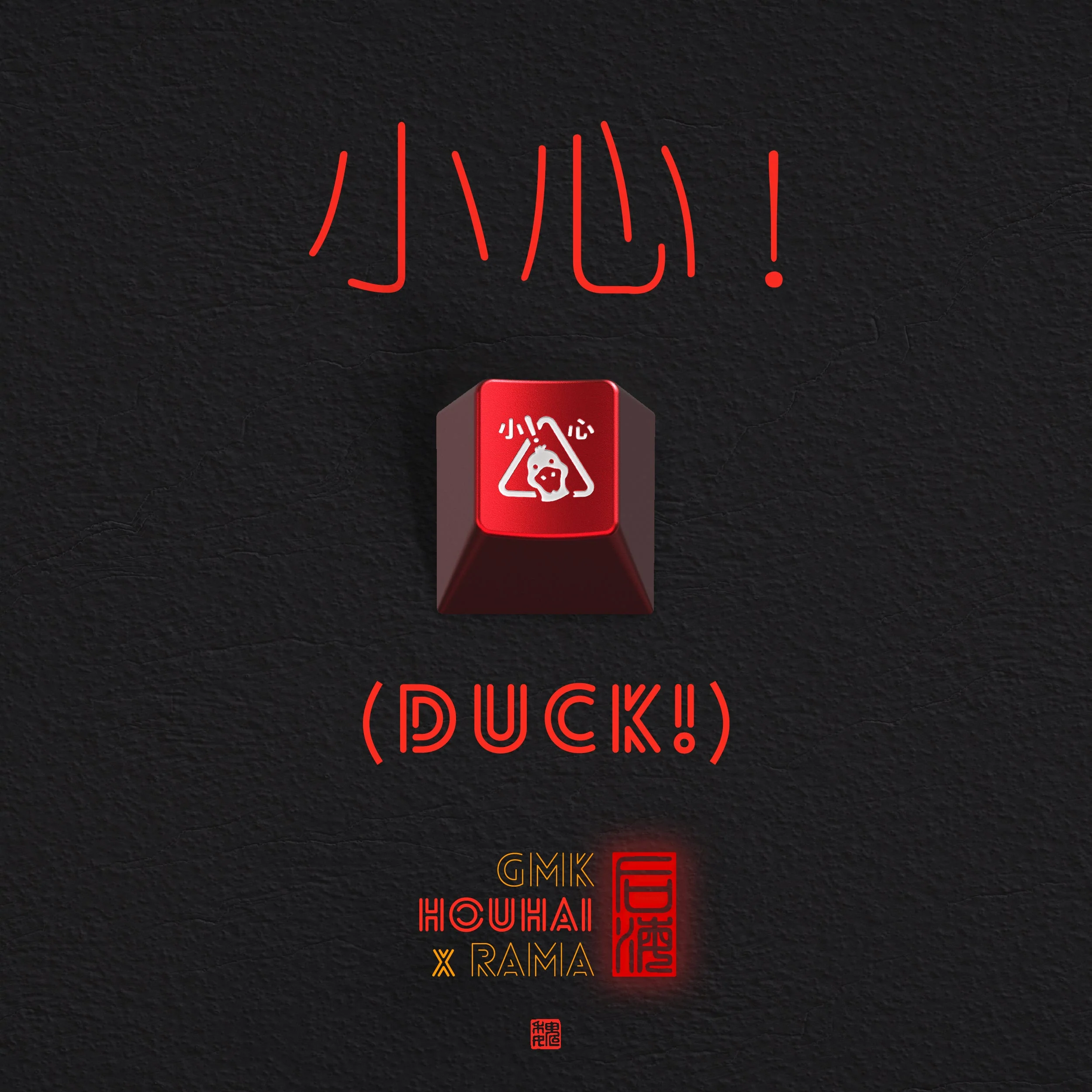 [In Stock] RAMA x Houhai Artisan Keycap - Image 4