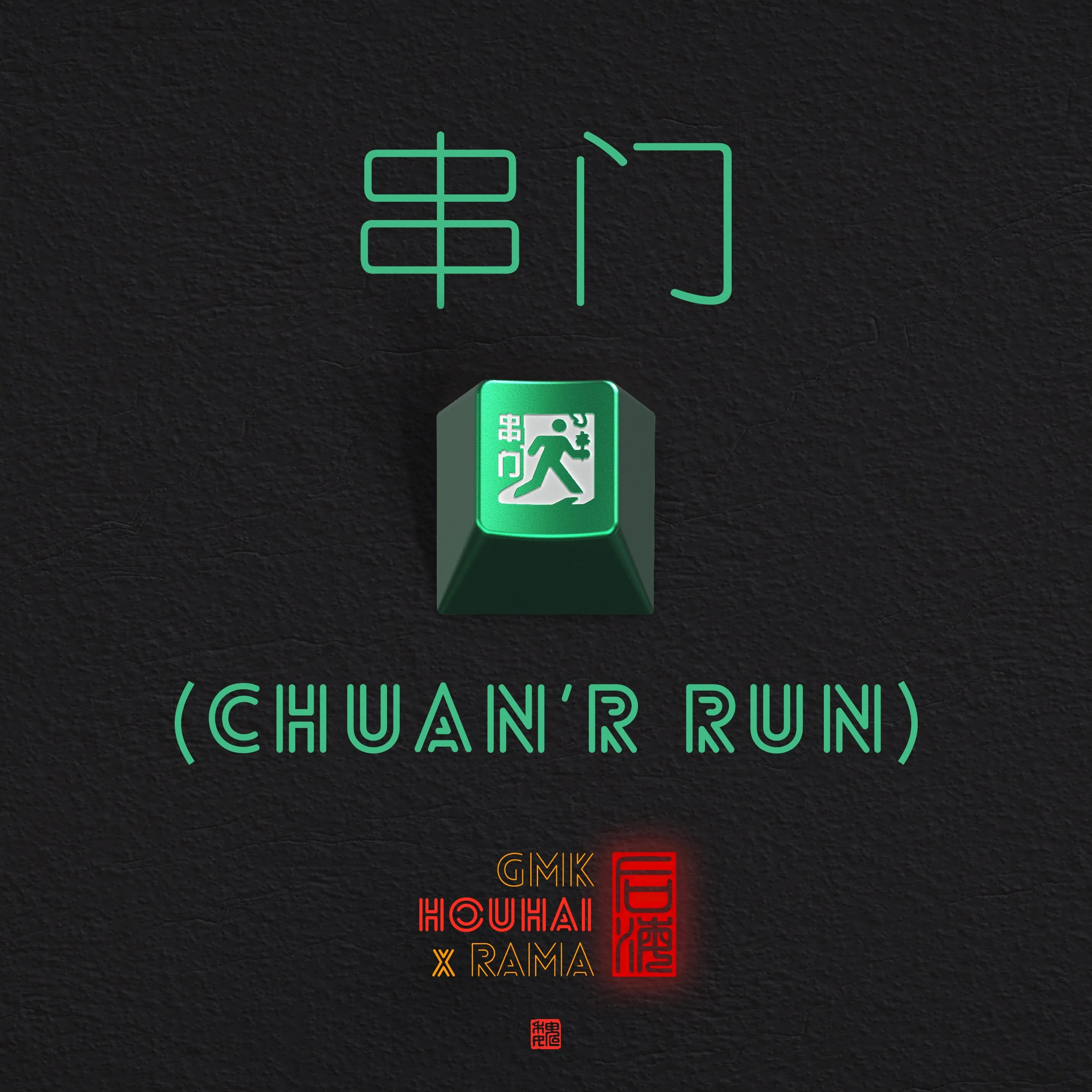 [In Stock] RAMA x Houhai Artisan Keycap - Image 5