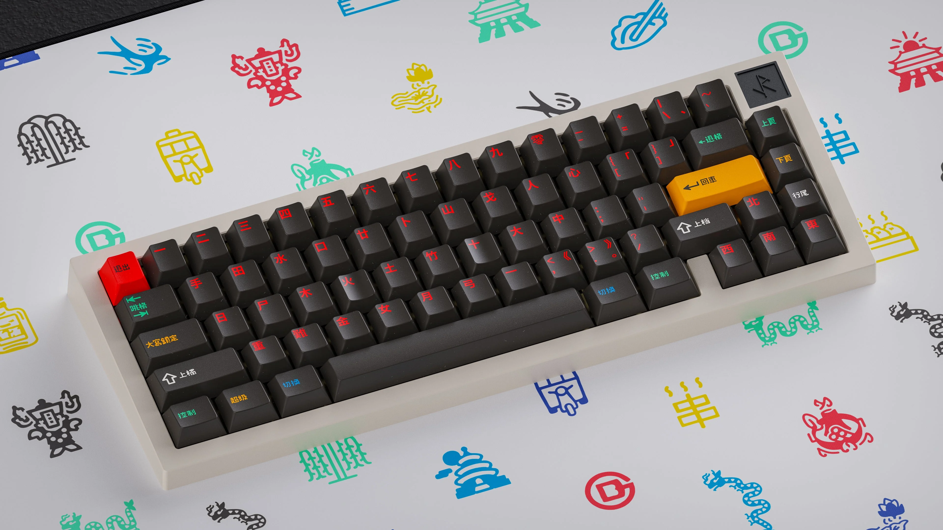 [In Stock] GMK Houhai Keycap Set - Image 10