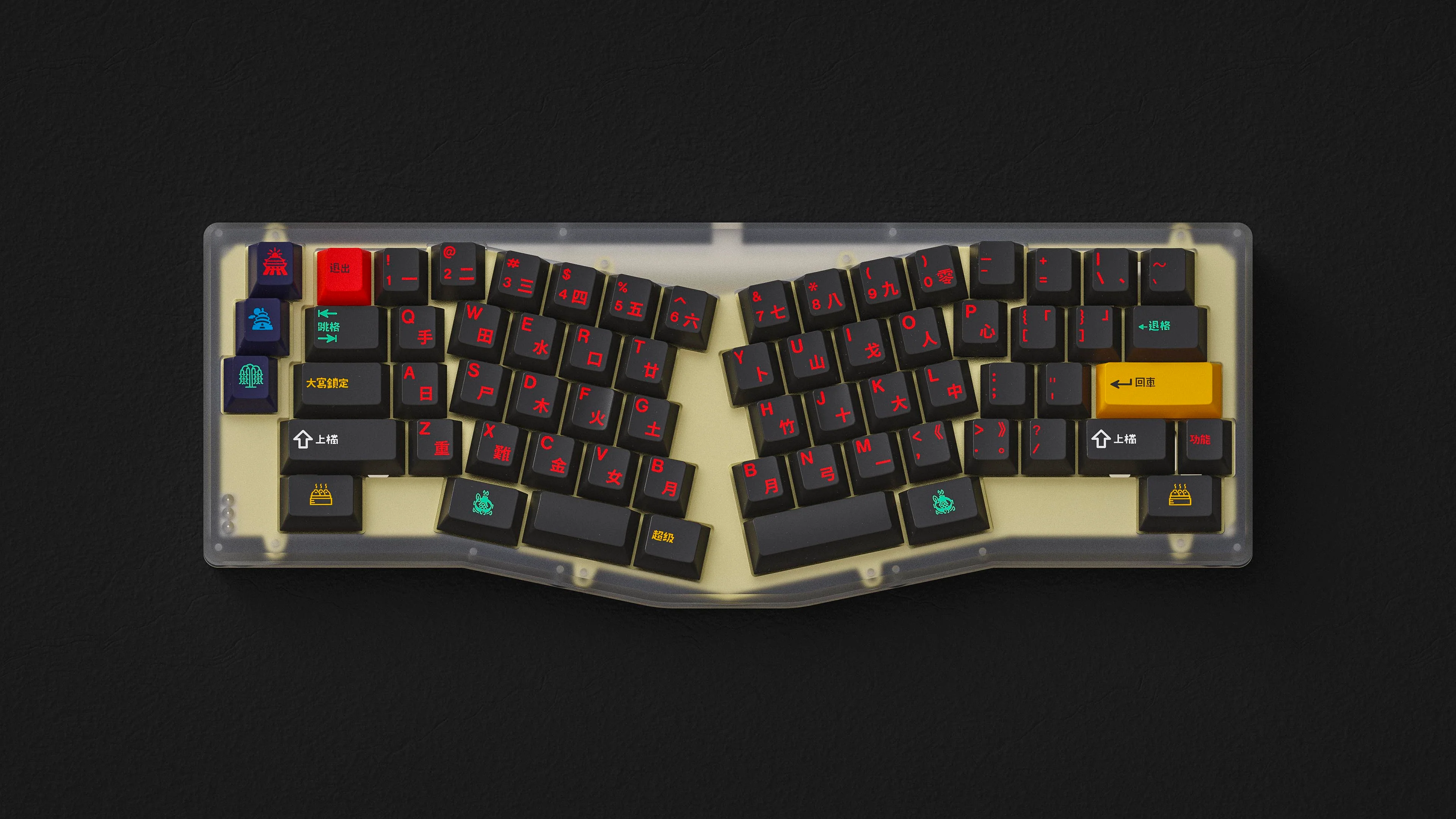 [In Stock] GMK Houhai Keycap Set - Image 12
