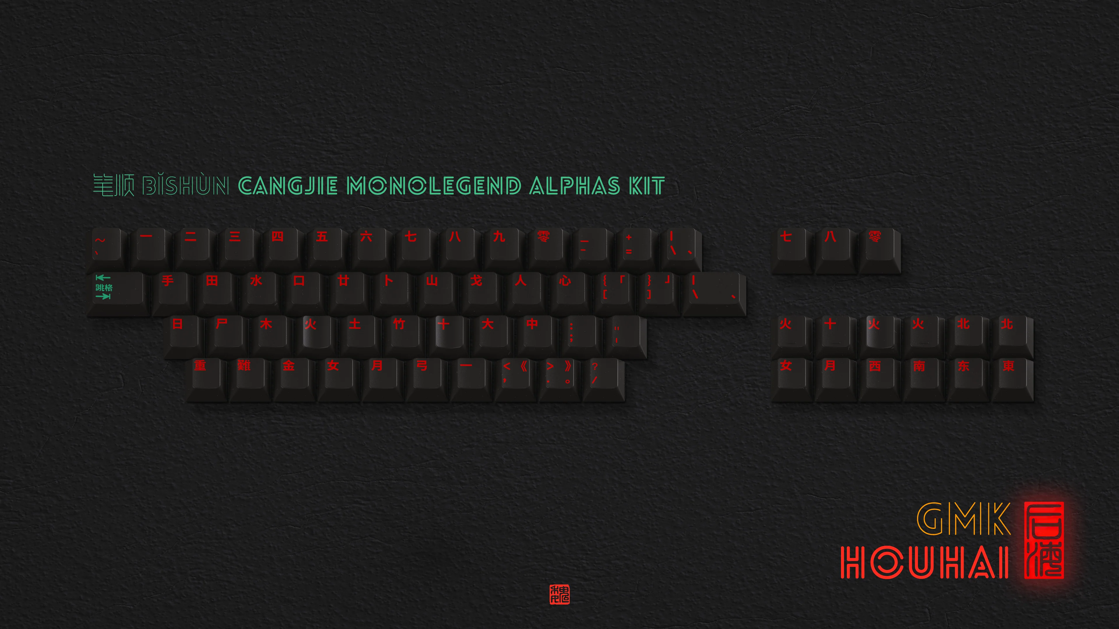 [In Stock] GMK Houhai Keycap Set - Image 14