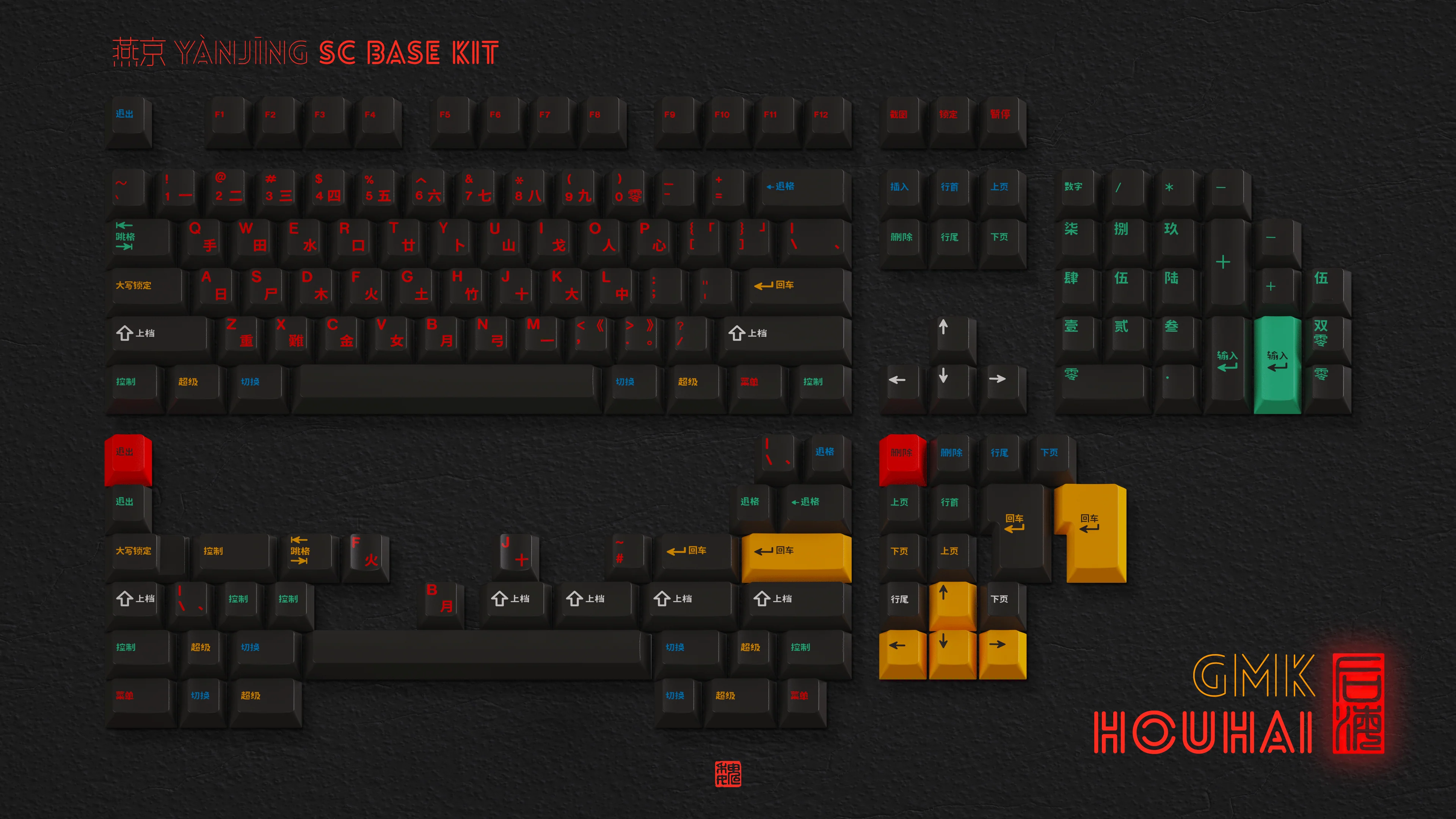[In Stock] GMK Houhai Keycap Set - Image 16