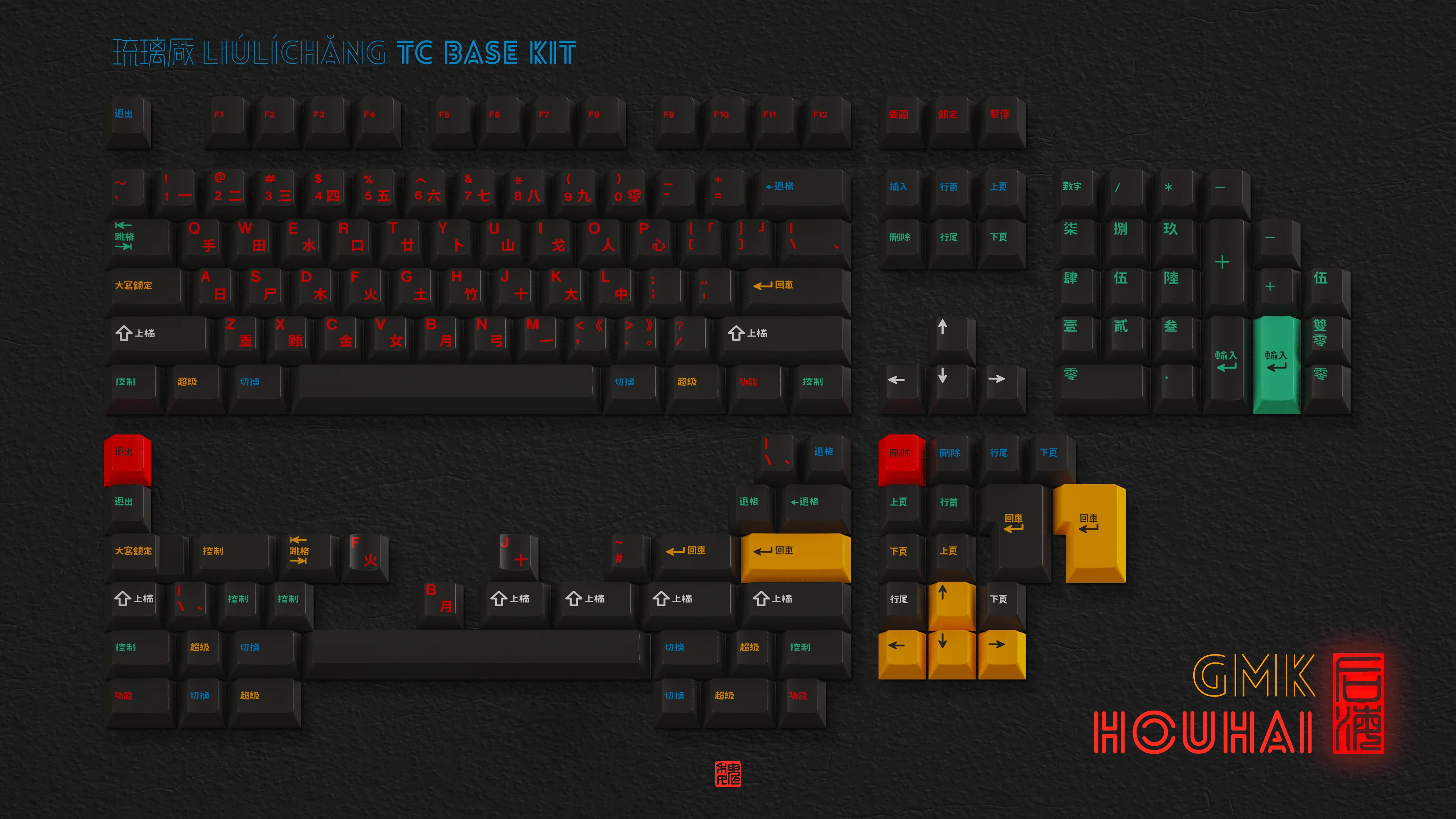 [In Stock] GMK Houhai Keycap Set - Image 17