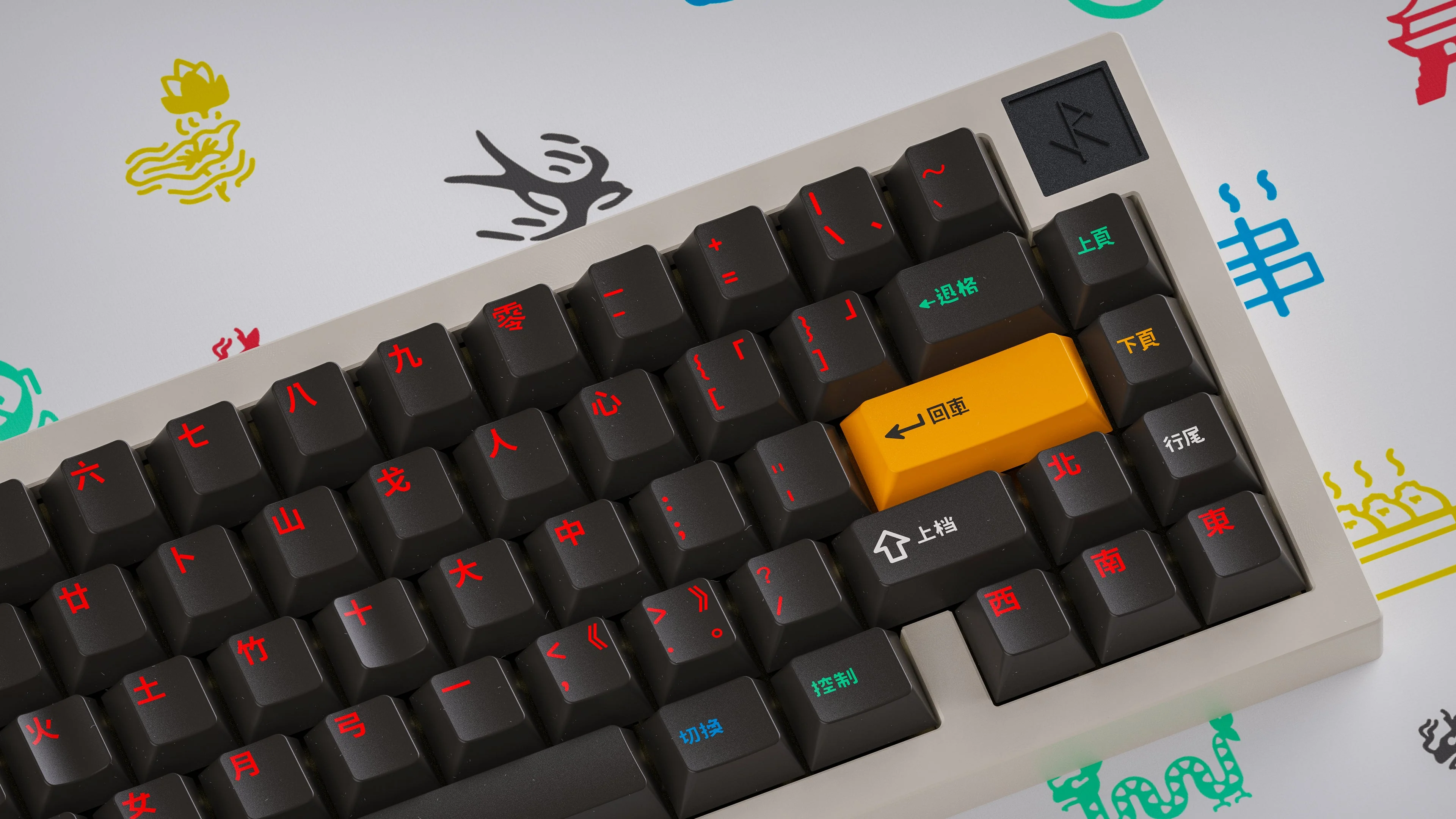 [In Stock] GMK Houhai Keycap Set - Image 2