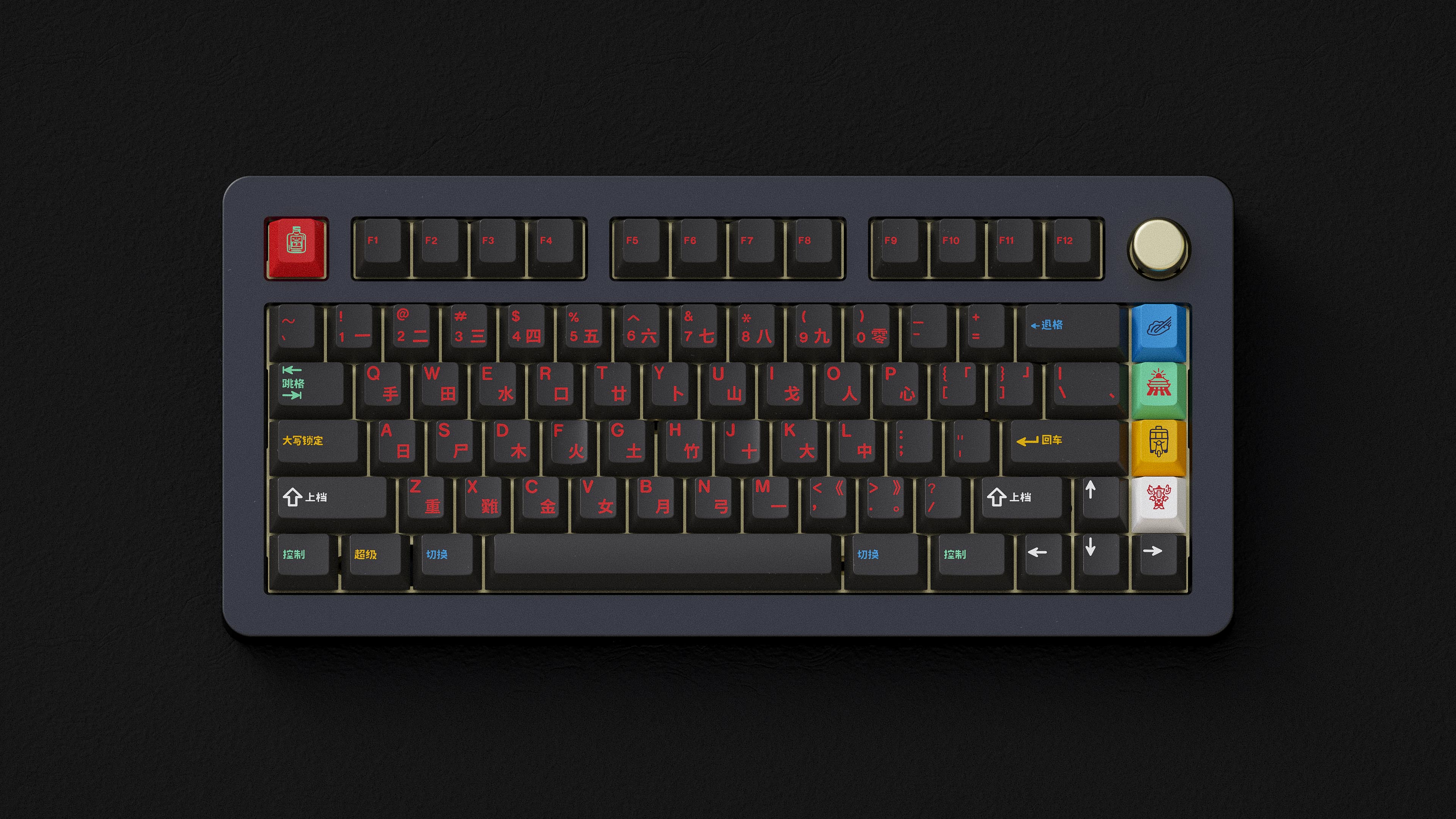 [In Stock] GMK Houhai Keycap Set - Image 3