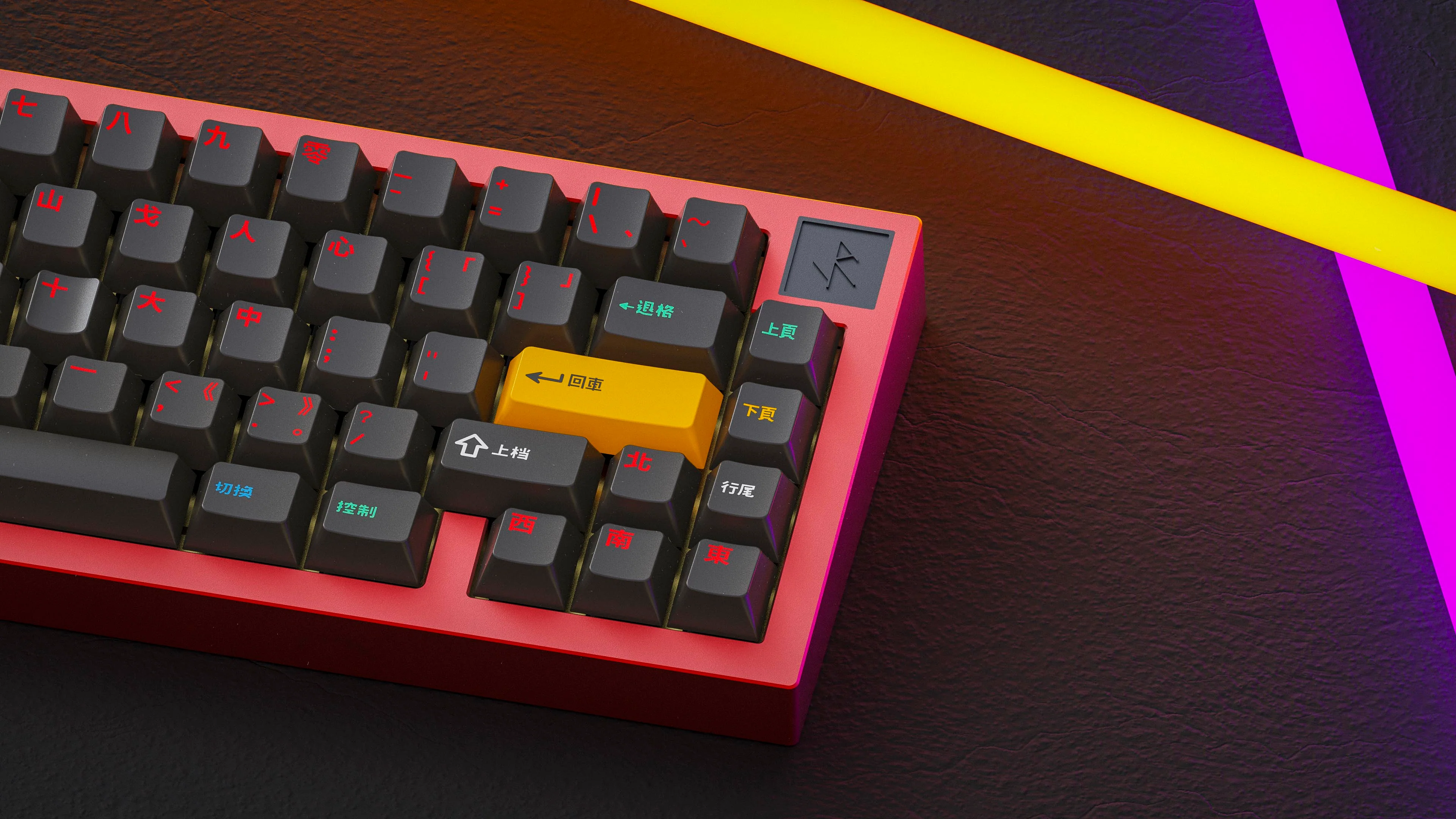 [In Stock] GMK Houhai Keycap Set - Image 4