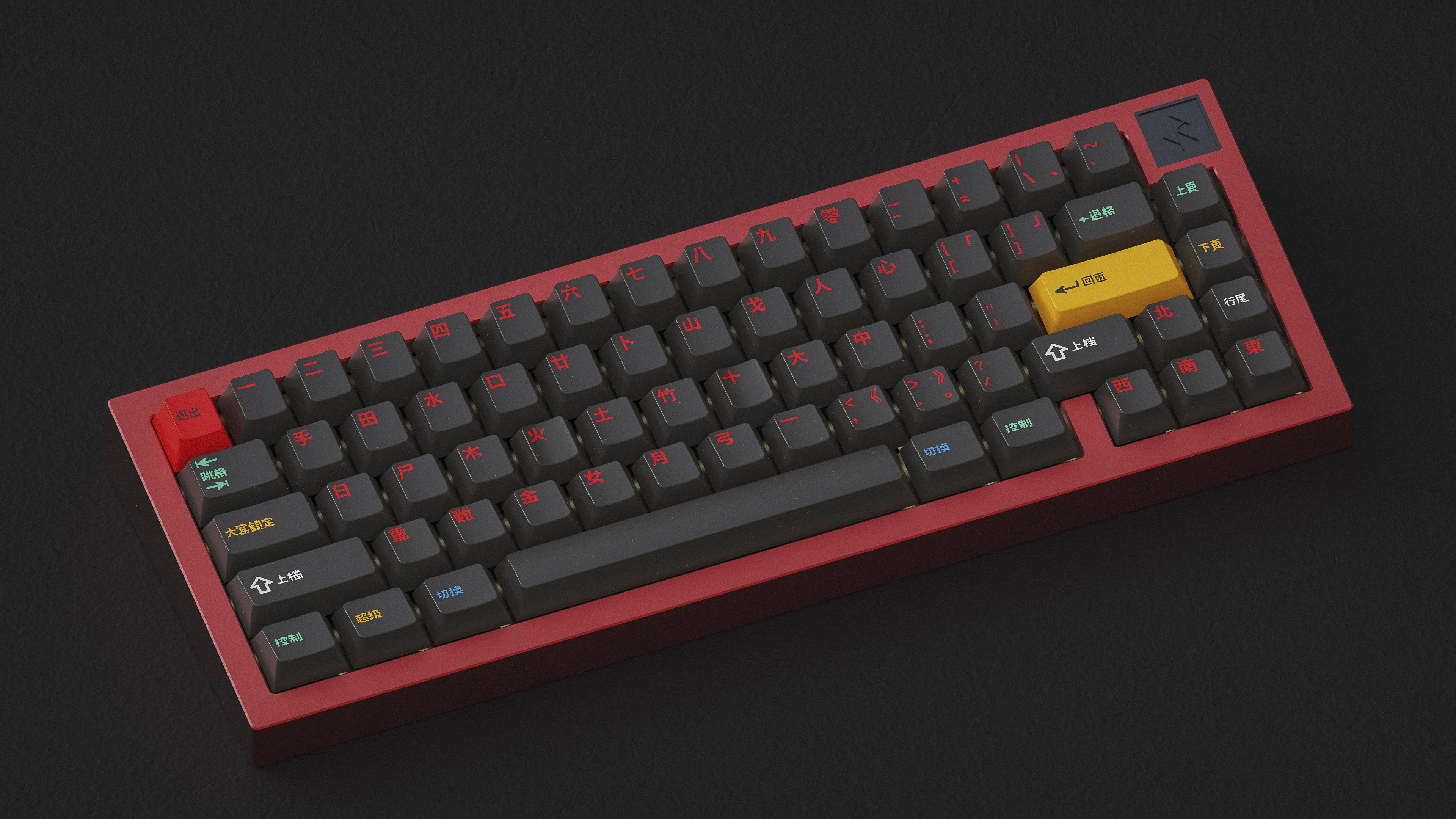 [In Stock] GMK Houhai Keycap Set - Image 5