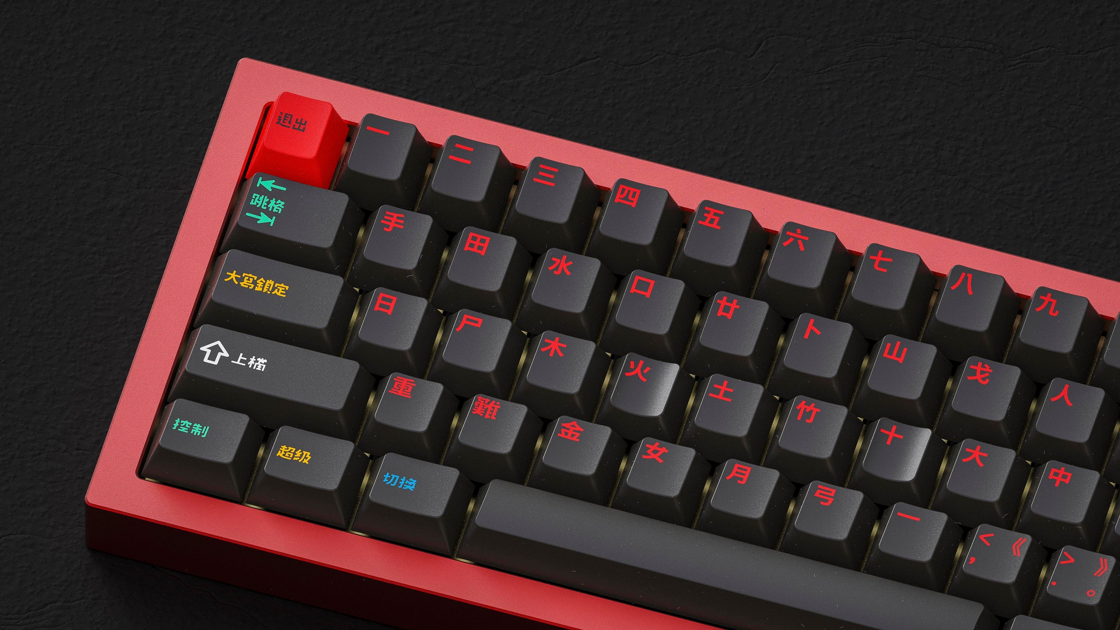 [In Stock] GMK Houhai Keycap Set - Image 6