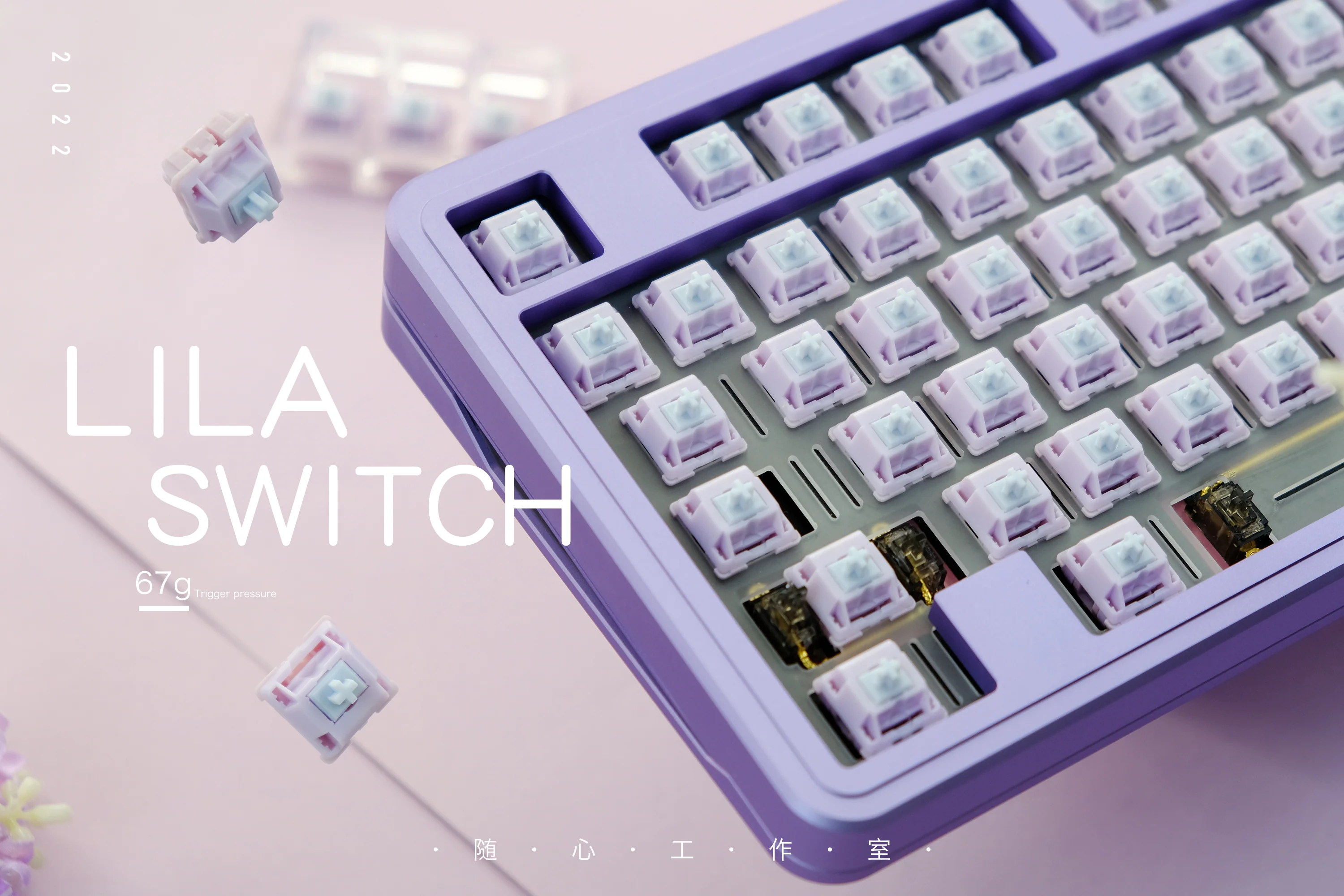 [In Stock] Lila Switch - Image 13