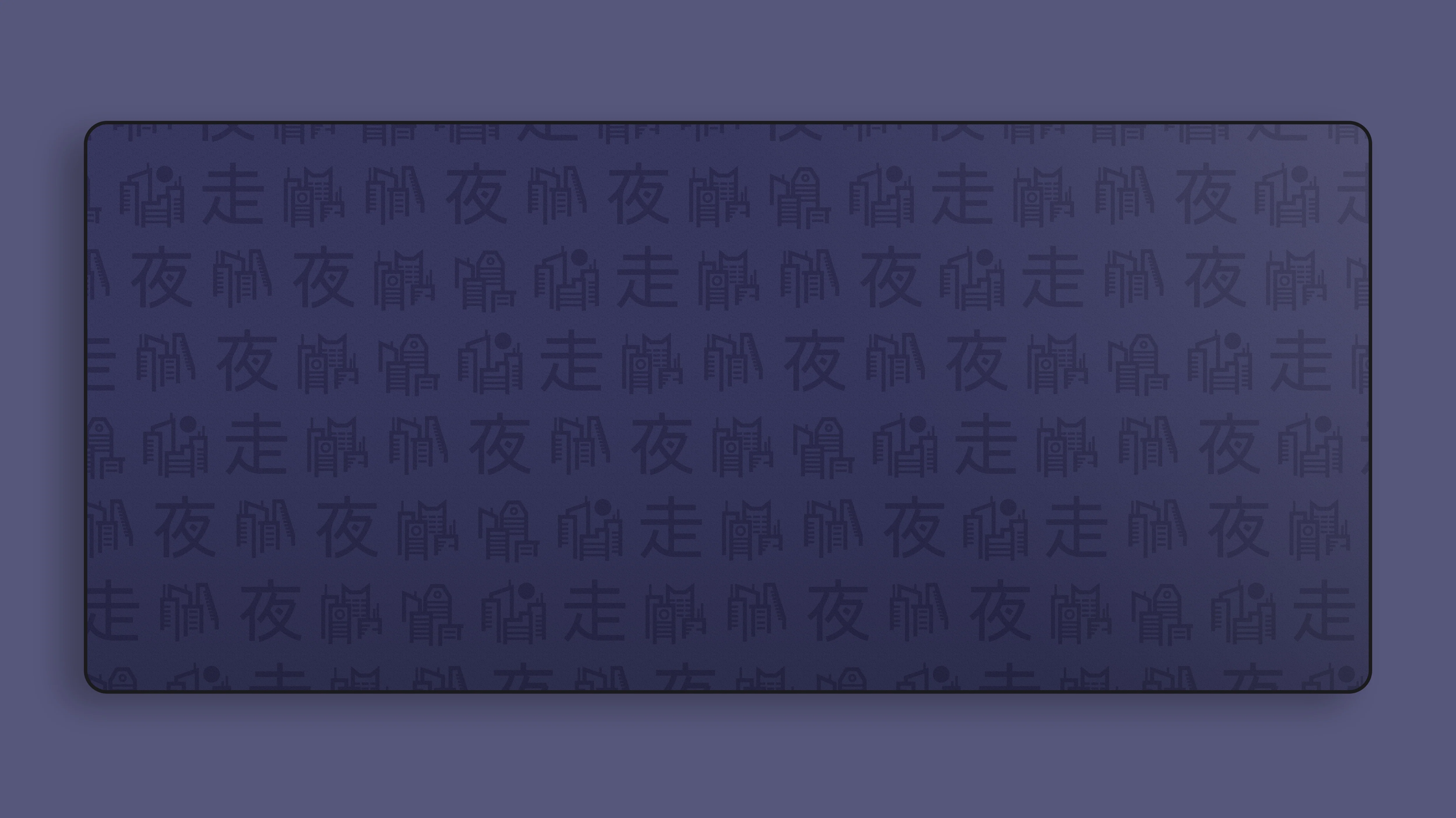 [In Stock] Night Runner 2 Deskmat - Image 2